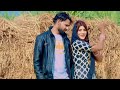 Gund Lagaga Jape Ka Tera Suthra Lagan Laga Suit Yo Chhape Ka Raju Punjabi Haryanvi Songs