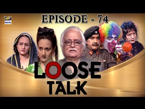 Loose Talk Episode 74 - Ary Digital