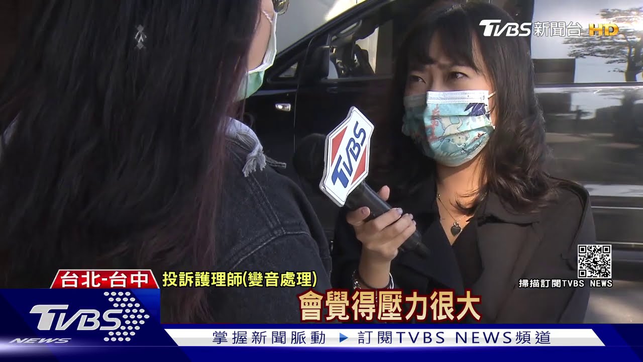 護理師淚訴接觸「自主管理者」 遭長榮桂冠拒!