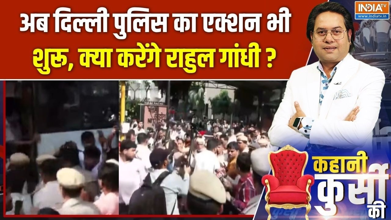 Rahul Gandhi Protest Against CEC : अब दिल्ली पुलिस का एक्शन भी शुरू, क्या कर