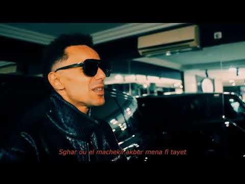 Weld El 15 - Intro (Prod. @OfficialHbibzGang )