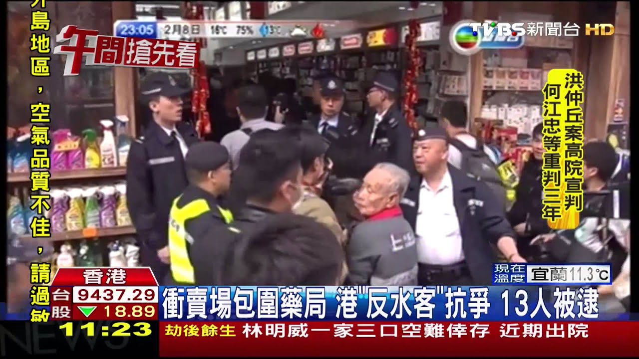受不了陸「水客」蜂擁　港民怒嗆：光復屯門！