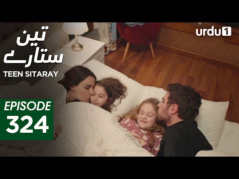 Teen Sitaray | Episode 324 | Turkish Drama | Three Sisters | Uc kiz kardes | 20 January 2026