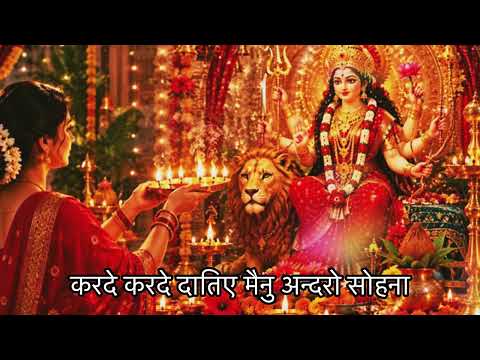 kar de kar de daariye mainu andro sohna