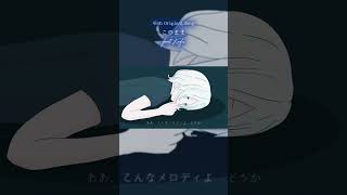 - このまま feat.可不 #Short #可不 #vocaloid #cevioai