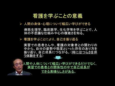 オープンキャンパス 2025 学長挨拶
