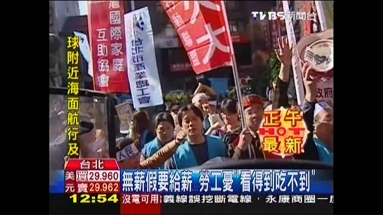 無薪假要給薪 勞工憂「看得到吃不到」