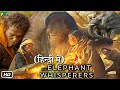 The Elephant Whisperers Full HD Movie in Hindi | Kartiki Gonsalves | Oscar Winner 2023 | Review
