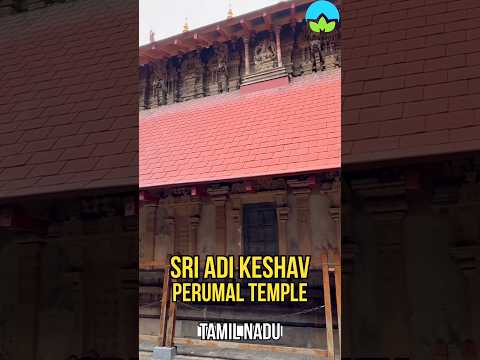 Adi Keshav temple | Chaitanya Mahaprabhu found Brahma Samhita here #iskconkolkata #iskconnewtown