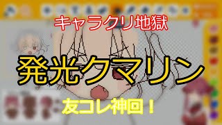 最後の沼、まさかの結末 【切り抜き】マリン船長
