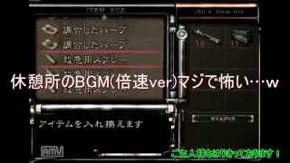【ゆっくり実況】初代バイオハザード Wiiリメイク版 Part14