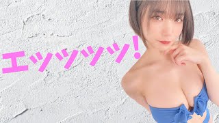 【根本凪】最高の巨●美女をご堪能ください