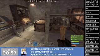 7/17 色々やるRUST練習