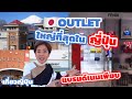 รีวิวกระเป๋า แบรนด์ เน ม