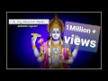 Vishnu Sahasranamam Full Version Kannada Lyrics Sthuthi Bhat