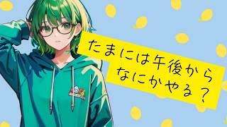 🐻何も知らない解らないナツの【HIGHGUARD】しょーじき初プレイにつき良く分からん(੭ु´･ω･`)੭ु⁾⁾