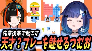 沼プレイ続出で笑いが止まらないつむお【ピコパーク/ぶいすぽっ! / 紡木こかげ/切り抜き】