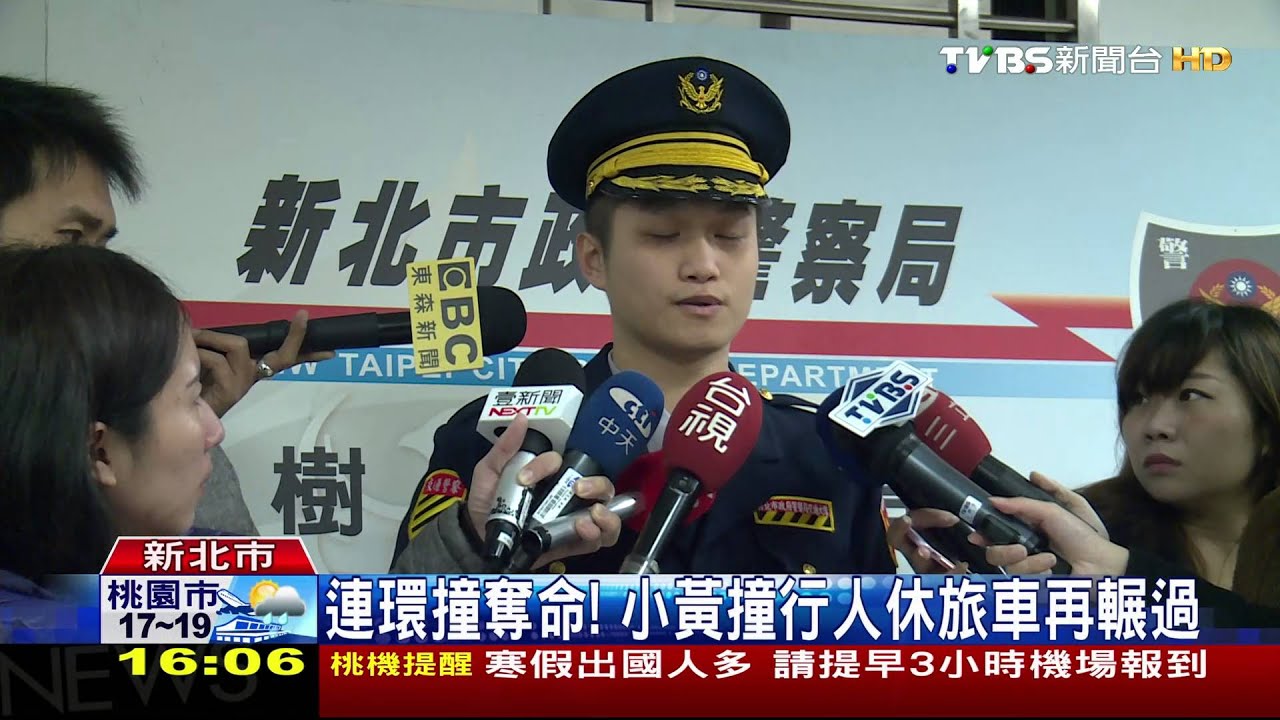 連環撞奪命！　小黃撞行人休旅車再輾過