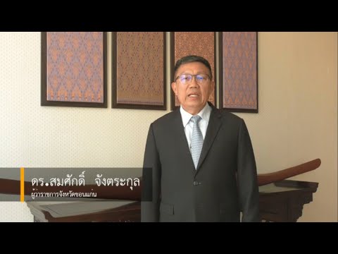 รณรงค์การป้องกันและลดอุบัติเหตุ #1