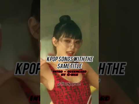 kpop songs with same title🌌#gidle#dreamcatcher#ateez#newjeans#redvelvet#exo#twice#bts#jimin #shorts