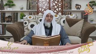 البخاري (807) ” وجوه يومئذ ناضرة إلى ربها ناظرة ” ح (7434-7436)  تاريخ 27 1 2021