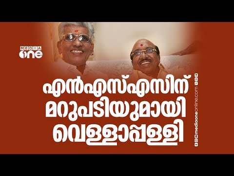 media one tv show screenshot 