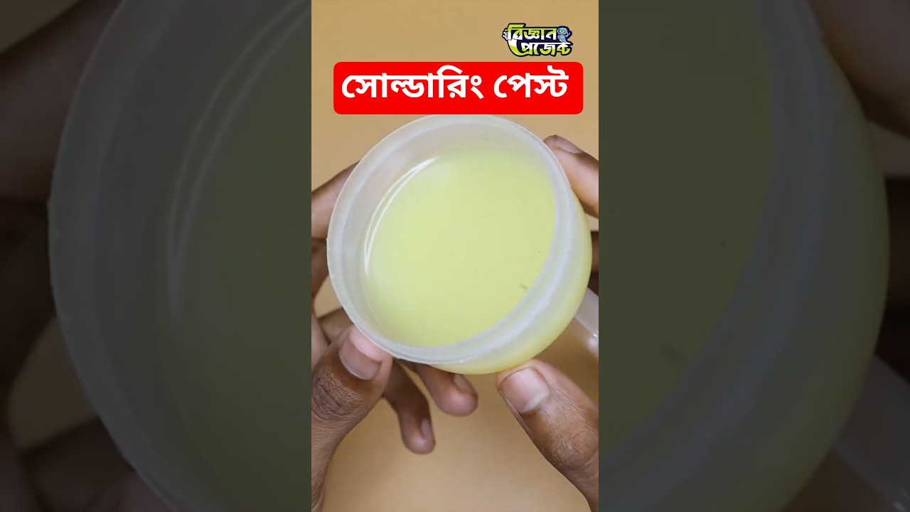 BAKU BK-80 Rosin Flux Paste for Soldering Work Video Thumbnail