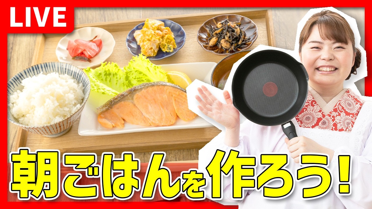 【時短料理】朝ごはんを作るよ！