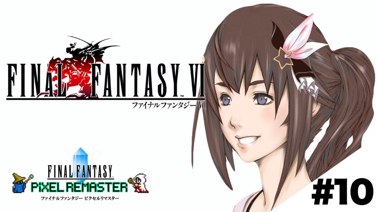 【ネタバレあり】FINAL FANTASY Ⅵ~サブストーリー見る!!~【ホロライブ/ときのそら】