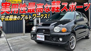 25000kmアルトワークス 5AGS&4WD（☆アルトワークス（4WD）☆ | KC 
