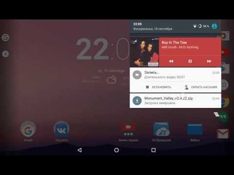 Lenovo Tab 2 A7-30 CyanogenMod 13.0.1