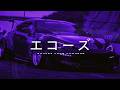 N I G H T D R I V E ナイトドライブ MIX VII Wave Phonk Nightdrive EFN エコーズ