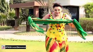 Download lagu GHAZAL CHAUDHARY - PUNJABI MUJRA DANCE 2023 mp3