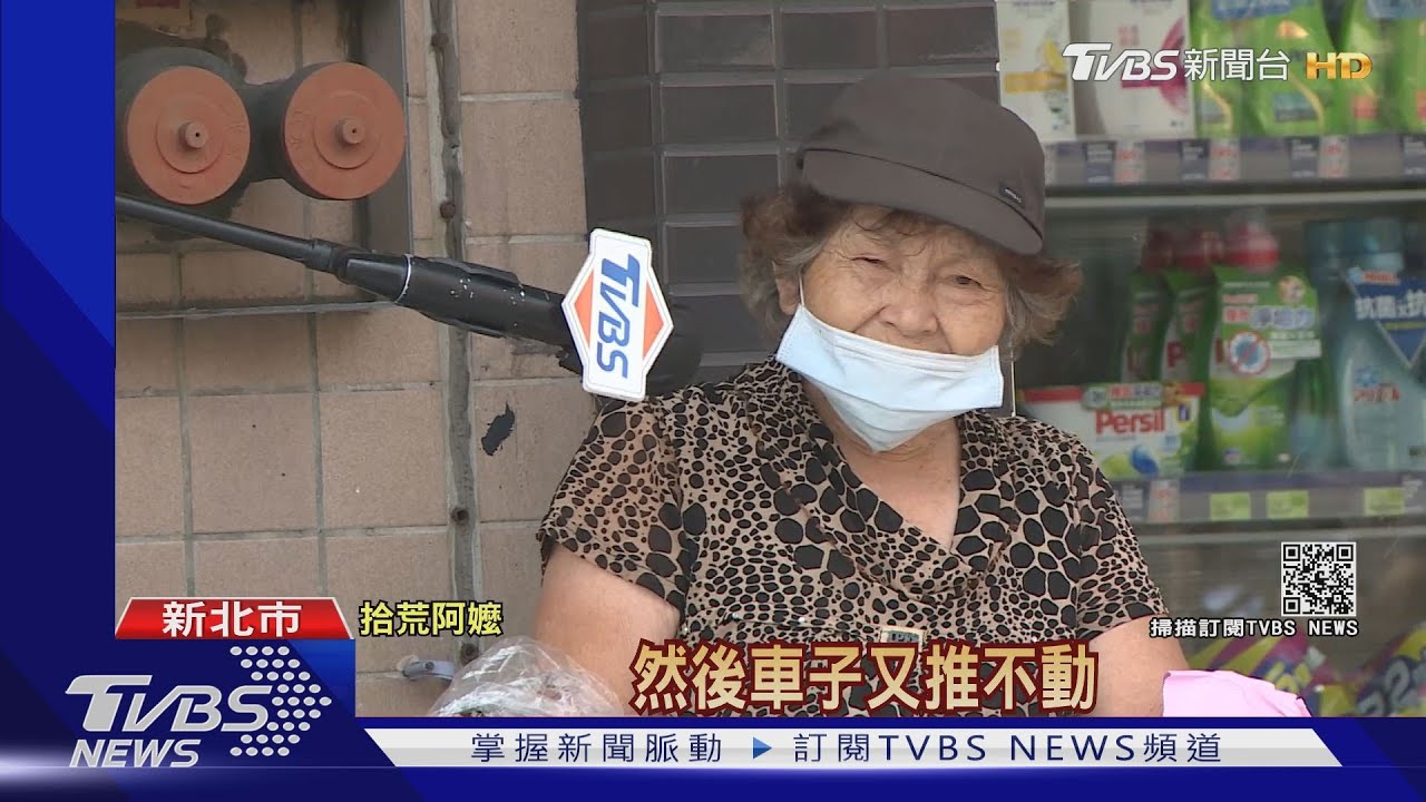 綠燈亮拾荒婦卡路中!騎士比中指遭肉搜 當面道歉了