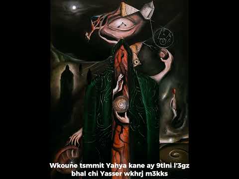 Quatrehuit - U.T.G (Under The Gun)