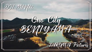 紅山 日本一低いアルプス 小野アルプス DJI Mini 2 iMovie Ver