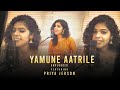 Yamune Aatrile Unplugged Hidden Talents Priya Jerson Ilaiyaraaja Valee