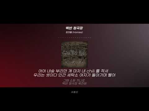 Video thumbnail for 백반 청국장 (White Collar Worker)