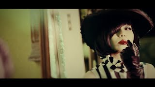 Music video thumbnail preview for 愛してあげない【Official Music Video】／キノコホテル by キノコホテル