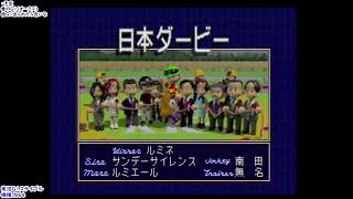 【N64】実況G1ステイブルをこっそりプレー 23