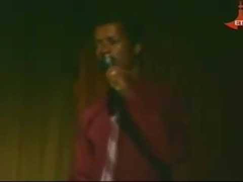 Ethiopian 70s music,( እንደ ፅጌሬዳ) 2020