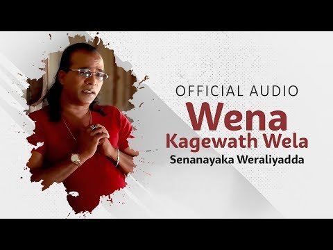 Wena Kagewath Wela | වෙන කාගෙවත් වෙලා |  Senanayaka Weraliyadda | Official Audio