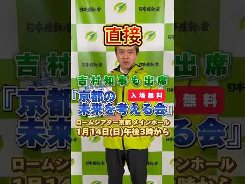 文化歴史学科 2024年1月7日