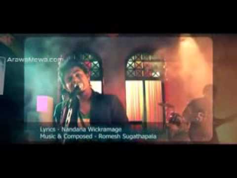 Shrungara Geethe - Chinthaka Malith (DVD Video) {www.ArawaMewa.com}.flv