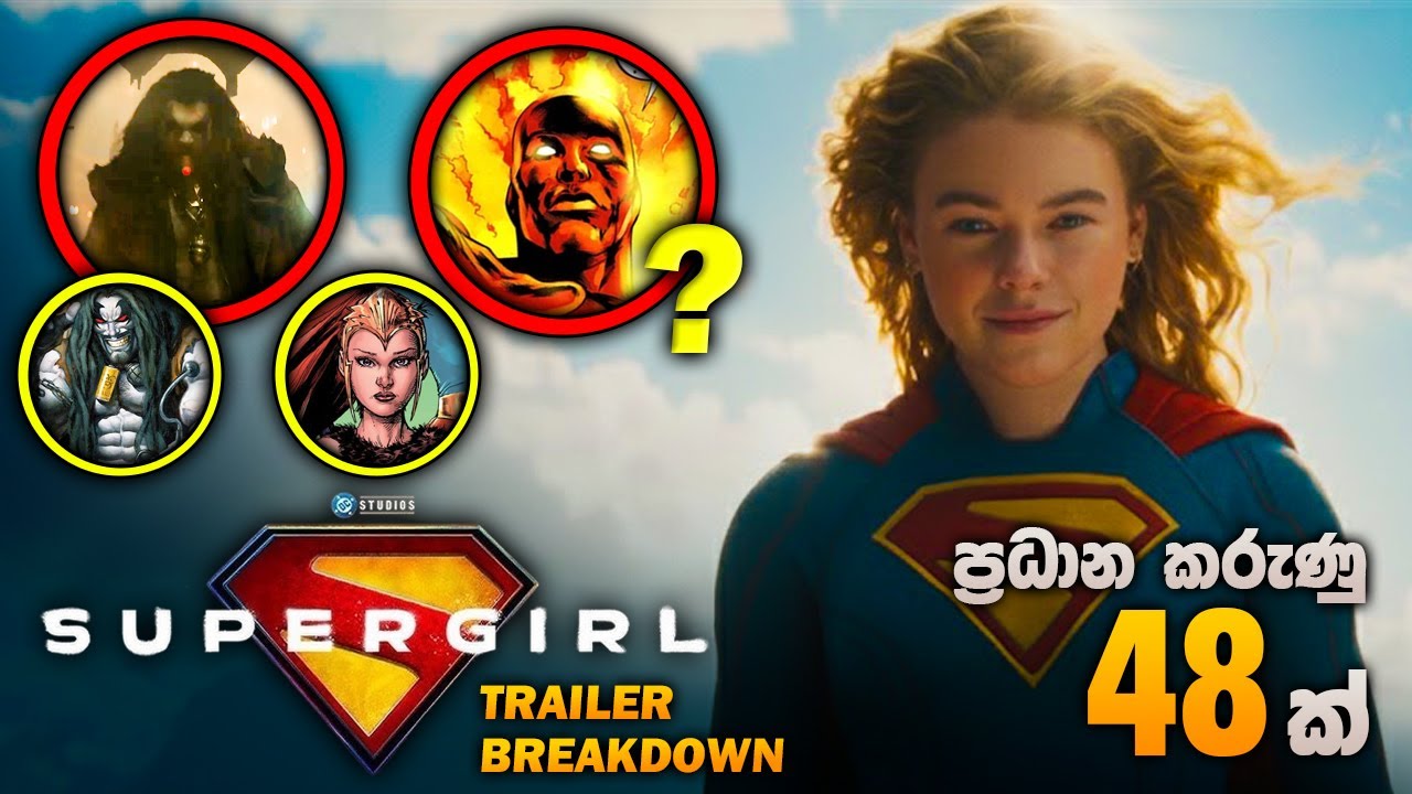 Supergirl Trailer Breakdown Easter eggs, Hidden Details, Theories Sinhala Review