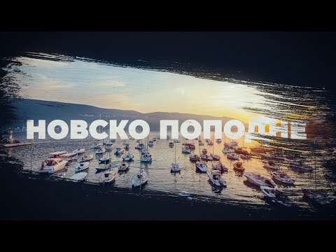 RTHN - NOVSKO POPODNE 27.08.2020.