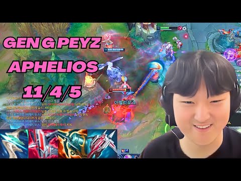 GEN G PEYZ PLAYS APHELIOS VS VARUS ADC |KR CHALLENGER PATCH 13.11| [League of Legends] Full Gameplay
