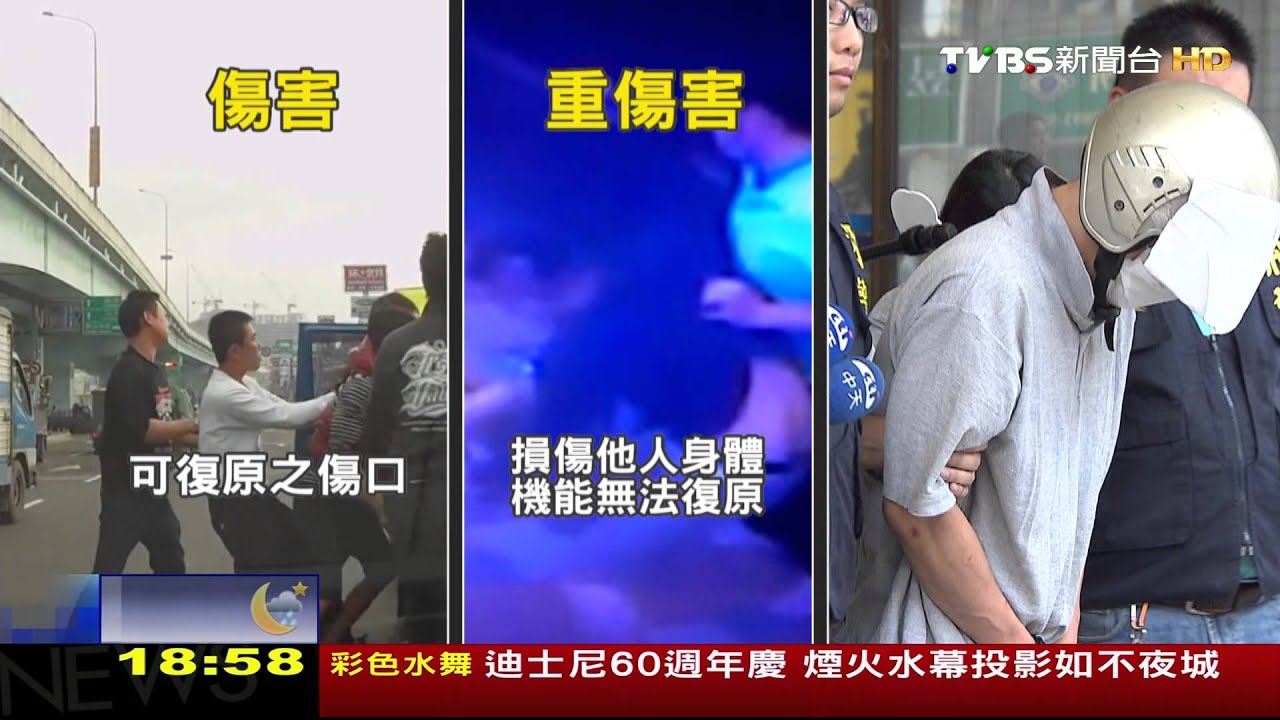 獨家/差點沒命!男子遭刺 兇嫌僅犯「傷害罪」