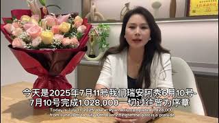 Ah Xiu · Testimonial