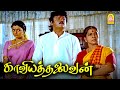 எப்படியாவது பெரியவரை முழுங்க வைக்கண�